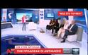 Οργή και δάκρυα για τη δολοφονία του καπετάνιου από τη γυναίκα του