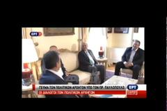 EΡΤ1 το μεγαλείο σου! Η απίστευτη γκάφα δημοσιογράφου on air που λίγοι έδειξαν... [video]