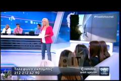 Πως η γλώσσα του σώματος πρόδωσε την συζυγοκτόνο
