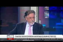 Πανούσης για ΒΑΡΟΥΦΑΚΗ: Χρήζουν δικαστικής διερεύνησης τα όσα ακούγονται  [video]