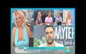 Διαζύγιο ΒΟΜΒΑ: Χωρίζει ο Γρηγόρης Αρναούτογλου με την Κατερίνα Κόκλα [video]