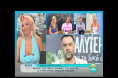 Διαζύγιο ΒΟΜΒΑ: Χωρίζει ο Γρηγόρης Αρναούτογλου με την Κατερίνα Κόκλα [video]