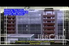 ΣΟΚ: ΔΕΙΤΕ γιατί πρέπει να ξαποστείλουμε τους Γερμανούς από την Ελλάδα μας [video]