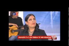 Αλλαγή - σοκ: Δείτε πως είναι σήμερα η Αλέξια [Video]