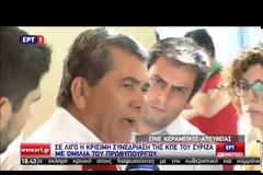 ΑΡΧΙΣΕ Η ΟΜΙΛΙΑ ΤΟΥ ΑΛ. ΤΣΙΠΡΑ ΣΤΗ ΣΥΝΕΔΡΙΑΣΗ ΤΗΣ Κ.Ε. ΤΟΥ ΣΥΡΙΖΑ VD