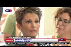 ΑΡΧΙΣΕ Η ΟΜΙΛΙΑ ΤΟΥ ΑΛ. ΤΣΙΠΡΑ ΣΤΗ ΣΥΝΕΔΡΙΑΣΗ ΤΗΣ Κ.Ε. ΤΟΥ ΣΥΡΙΖΑ VD