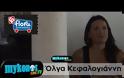 Η απόλυτη γυναίκα - Η Κεφαλογιάννη στη Μύκονο αναστατώνει... [video]