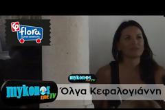 Η απόλυτη γυναίκα - Η Κεφαλογιάννη στη Μύκονο αναστατώνει... [video]