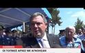 Καμμένος από Τρίπολη: Με αγνόησαν οι τοπικές αρχές παρόλο που προσκλήθηκαν δεν παραβρέθηκαν (βίντεο)