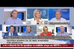 ΆΓΡΙΟΣ καυγάς στον αέρα με Παππά – Άδωνι για 3ο μνημόνιο και εκλογές [video]
