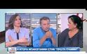 ΝΤ. ΜΠΑΚΟΓΙΑΝΝΗ: ΥΠΕΡ ΤΟΥ ΣΧΗΜΑΤΙΣΜΟΥ ΚΥΒΕΡΝΗΣΗΣ ΕΘΝΙΚΗΣ ΕΝΟΤΗΤΑΣ VD
