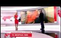 Έγκλημα στην Αργολίδα: Η κατάθεση της πέτρας του σκανδάλου - Τι λέει για το sms