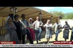 Μετά από 14 χρόνια αναβίωσαν εκδηλώσεις στην Τρίπολη για την Μάχη της Γράνας [video]