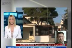 Δέθηκε στα κάγκελα του νοσοκομείου για να πάρει τα φάρμακά του! [video]