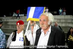 Θα πάθετε πλάκα - Αυτό είναι το πιο εντυπωσιακό… μουστάκι για το 2015 στην Αρκαδία [video]