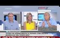 ΣΕ ΕΞΕΛΙΞΗ «ΕΠΙΧΕΙΡΗΣΗ» ΠΑΡΑΚΑΜΨΗΣ ΤΗΣ ΠΡΟΕΔΡΟΥ ΤΗΣ ΒΟΥΛΗΣ VD