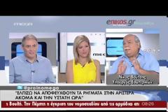 ΣΕ ΕΞΕΛΙΞΗ «ΕΠΙΧΕΙΡΗΣΗ» ΠΑΡΑΚΑΜΨΗΣ ΤΗΣ ΠΡΟΕΔΡΟΥ ΤΗΣ ΒΟΥΛΗΣ VD