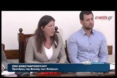 Άγριο ξενύχτι για την ψήφιση του Μνημονίου μετά τα κόλπα της Ζωής