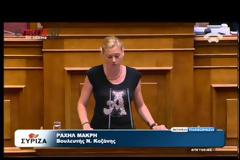 Μακρή: Επιλέγω να συμμαχήσω με τον λαό που είπε όχι... [video]