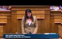 ΖΩΗ ΚΩΝΣΤΑΝΤΟΠΟΥΛΟΥ: ΔΕΝ ΘΑ ΥΠΕΡΑΣΠΙΣΤΩ ΑΛΛΟ ΤΟΝ ΠΡΩΘΥΠΟΥΡΓΟ VD