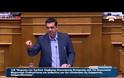 ΟΙ ΟΜΙΛΙΕΣ ΤΟΥ ΑΛ. ΤΣΙΠΡΑ ΚΑΙ ΕΥΑΓ. ΜΕΪΜΑΡΑΚΗ ΣΤΗ ΒΟΥΛΗ VD