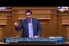 ΟΙ ΟΜΙΛΙΕΣ ΤΟΥ ΑΛ. ΤΣΙΠΡΑ ΚΑΙ ΕΥΑΓ. ΜΕΪΜΑΡΑΚΗ ΣΤΗ ΒΟΥΛΗ VD