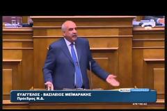 ΟΙ ΟΜΙΛΙΕΣ ΤΟΥ ΑΛ. ΤΣΙΠΡΑ ΚΑΙ ΕΥΑΓ. ΜΕΪΜΑΡΑΚΗ ΣΤΗ ΒΟΥΛΗ VD