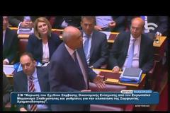 ΟΙ ΟΜΙΛΙΕΣ ΤΟΥ ΑΛ. ΤΣΙΠΡΑ ΚΑΙ ΕΥΑΓ. ΜΕΪΜΑΡΑΚΗ ΣΤΗ ΒΟΥΛΗ VD