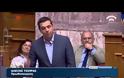 ΟΙ ΟΜΙΛΙΕΣ ΤΟΥ ΑΛ. ΤΣΙΠΡΑ ΚΑΙ ΕΥΑΓ. ΜΕΪΜΑΡΑΚΗ ΣΤΗ ΒΟΥΛΗ VD