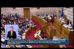 ΑΠΙΣΤΕΥΤΑ ΣΚΗΝΙΚΑ: Βίντεο ΣΟΚ δείχνει επίθεση Κασιδιάρη σε Φίλη - Πήγαινε στη Μέρκελ στα τέσσερα