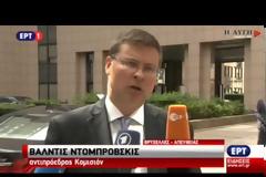 ΣΕ ΘΕΤΙΚΟ ΚΛΙΜΑ Η ΣΥΝΕΔΡΙΑΣΗ ΤΟΥ EURO WORKIHG GROUP VD
