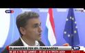 ΤΣΑΚΑΛΩΤΟΣ: ΑΠΟ ΤΗΝ ΚΟΙΝΩΝΙΑ ΘΑ ΚΡΙΘΕΙ ΑΝ ΕΙΝΑΙ ΚΑΛΗ Η ΣΥΜΦΩΝΙΑ