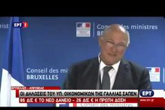 ΤΣΑΚΑΛΩΤΟΣ: ΑΠΟ ΤΗΝ ΚΟΙΝΩΝΙΑ ΘΑ ΚΡΙΘΕΙ ΑΝ ΕΙΝΑΙ ΚΑΛΗ Η ΣΥΜΦΩΝΙΑ