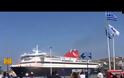 ΕΚΠΛΗΚΤΙΚΟ βίντεο από Πάρο: Το νήσος Μύκονος χαιρετά εντυπωσιακά την Παναγία την Εκατονταπυλιανή