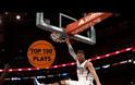ΤΟ TOP 100 ΤΗΣ ΧΡΟΝΙΑΣ ΣΤΟ ΝΒΑ *24ΛΕΠΤΟ ΒΙΝΤΕΟ*
