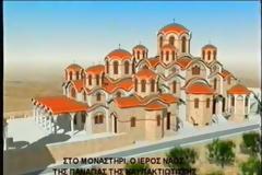 Δεκαπενταύγουστος στην Ιερά Μονή Μεταμορφώσεως του Σωτήρος Ναυπάκτου [video]