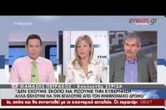 ΔΡΑΜΑΤΙΚΗ ΕΚΚΛΗΣΗ ΓΙΑ ΕΝΟΤΗΤΑ ΑΠΟ ΔΕΚΑ ΕΠΤΑ ΒΟΥΛΕΥΤΕΣ ΤΟΥ ΣΥΡΙΖΑ VD