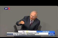 ΣΟΪΜΠΛΕ: Η ΕΠΙΤΥΧΙΑ ΤΟΥ ΠΡΟΓΡΑΜΜΑΤΟΣ ΕΞΑΡΤΑΤΑΙ ΑΠΟ ΤΗΝ ΕΛΛΑΔΑ VD