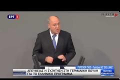 ΣΟΪΜΠΛΕ: Η ΕΠΙΤΥΧΙΑ ΤΟΥ ΠΡΟΓΡΑΜΜΑΤΟΣ ΕΞΑΡΤΑΤΑΙ ΑΠΟ ΤΗΝ ΕΛΛΑΔΑ VD