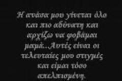 Η αληθινή ιστορία ενός ατυχήματος - Θα λυγίσετε αλλά αξίζει... [video]