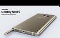 Δείτε το νέο Samsung Galaxy Note 5