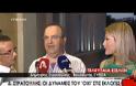 ΤΗ ΔΗΜΙΟΥΡΓΙΑ «ΕΝΙΑΙΟΥ ΑΝΤΙΜΝΗΜΟΝΙΑΚΟΥ ΜΕΤΩΠΟΥ» ΠΡΟΑΝΗΓΓΕΙΛΕ Ο ΔΗΜ. ΣΤΡΑΤΟΥΛΗΣ VD