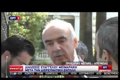 Β. ΜΕΪΜΑΡΑΚΗΣ: ΟΦΕΙΛΟΥΜΕ ΝΑ ΒΡΟΥΜΕ ΛΥΣΕΙΣ VD