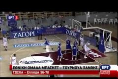 TA HIGHLIGHTS ΤΟΥ ΕΛΛΑΔΑ - ΤΣΕΧΙΑ 70-56! *ΒΙΝΤΕΟ*