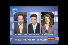 Σοκ στον αέρα της κρατικής τηλεόρασης - Το φυσάει και δεν κρυώνει δημοσιογράφος της ΕΡΤ... [video]