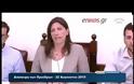 Κωνσταντοπούλου: Πληροφορούμαι από τα ΜΜΕ για την απουσία των κομμάτων [video]