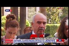 Β. Μεϊμαράκης: Μετά τον πολιτικό τυχοδιωκτισμό αποχώρησης Τσίπρα, μας οδηγούν σε πιο επώδυνα μέτρα [video]