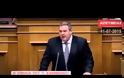 Ντροπή σου Καμμένε! Πάρε αυτό το βίντεο τώρα να στανιάρεις..