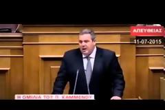 Ντροπή σου Καμμένε! Πάρε αυτό το βίντεο τώρα να στανιάρεις..
