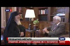 ΠΡ. ΠΑΥΛΟΠΟΥΛΟΣ: Η ΕΥΡΩΠΗ ΠΡΕΠΕΙ ΝΑ ΠΑΡΕΙ ΘΕΣΗ ΓΙΑ ΤΟ ΜΕΤΑΝΑΣΤΕΥΤΙΚΟ